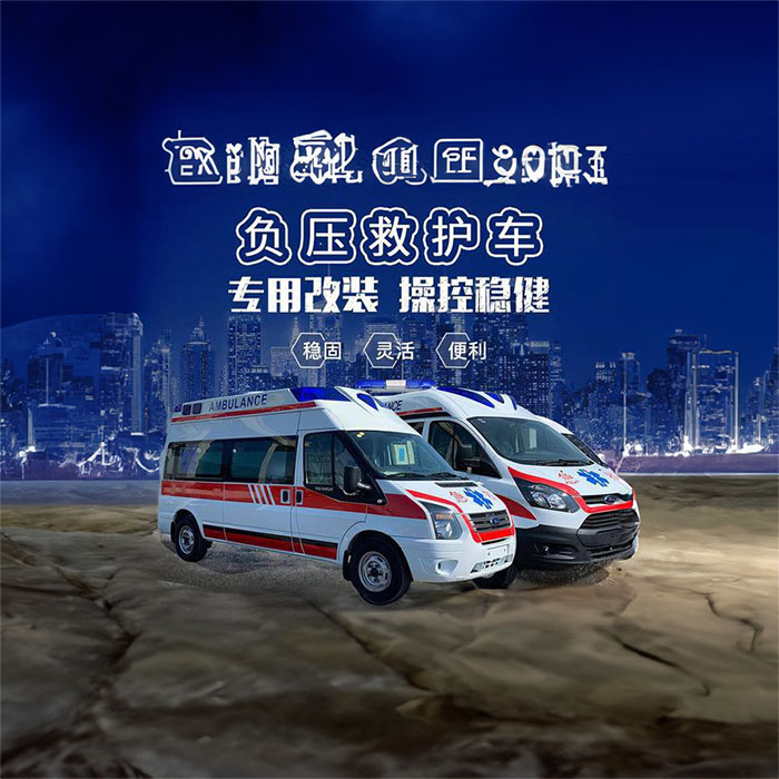 深圳救护车租赁收费