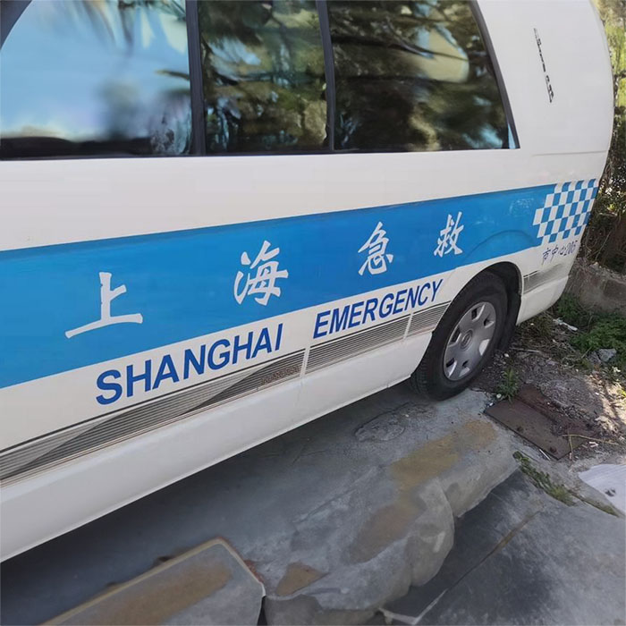 深圳急救车出租收费