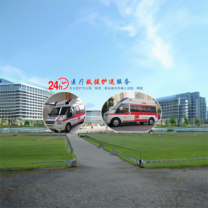 深圳救护车租车联系电话